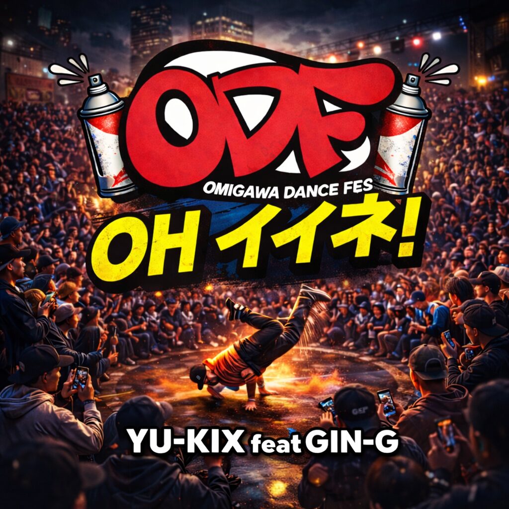 ODFテーマソング YU-KIX feat GIN-G ジャケット